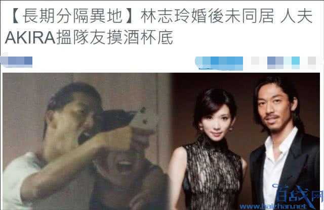 曝林志玲夫妇婚后分居 一人忙于工作一人忙于喝酒娱乐