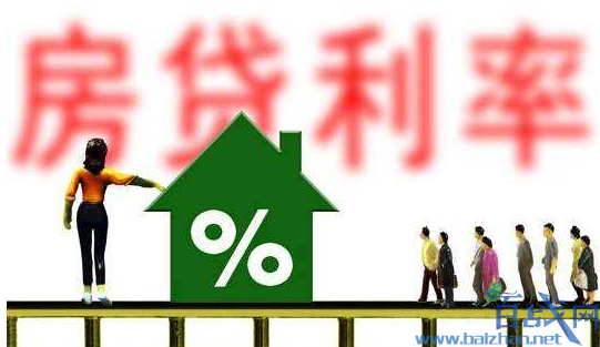 热点城市房贷利率上调,房贷利率上调,房贷利率