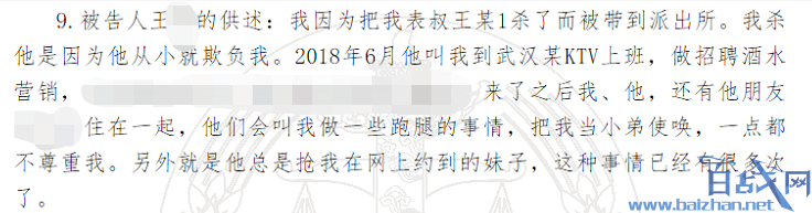 18кɱ,кɱ巢Ȧ,