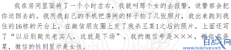 18кɱ,кɱ巢Ȧ,