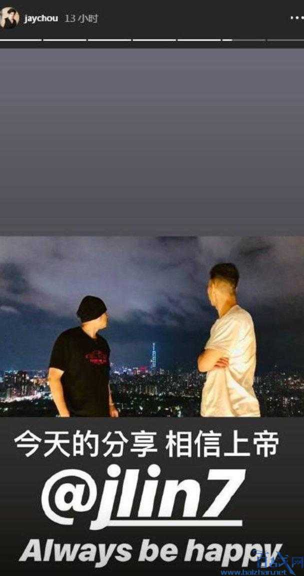 周杰伦鼓励林书豪是怎么回事?林书豪被NBA抛弃是什么情况?