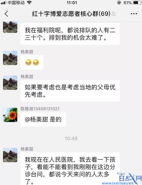 垃圾桶内发现弃婴