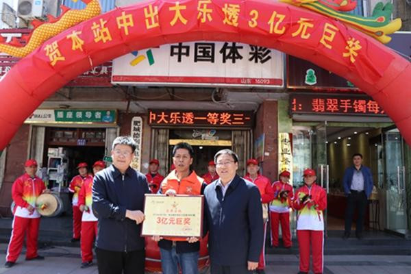 锦鲤站！体彩站中3亿后再中3600万 站长：我也想低调，3亿不允许，3600万不答应