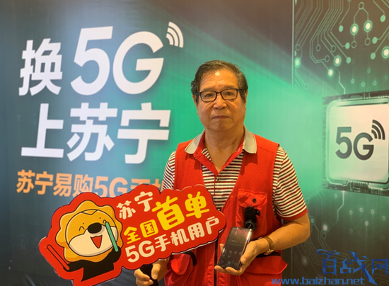 国内首款5G手机卖出 第一台中兴5G手机从京东货仓发出