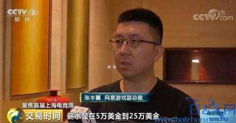 中国电竞人才百万缺口 问题是否在于电竞行业还未被群众接受?