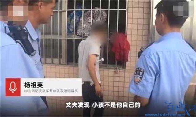 男子发现6岁儿子非亲生子想要离婚 妻子携子点煤气威胁自杀