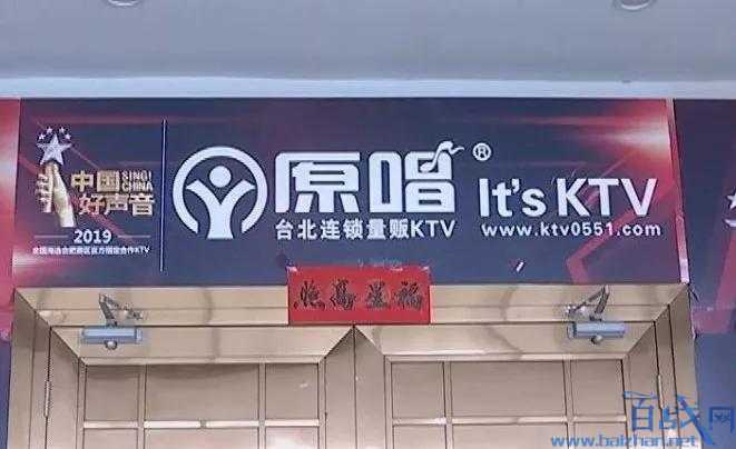 女子在KTV遭群殴身亡 5名嫌疑人以涉嫌寻衅滋事被刑拘