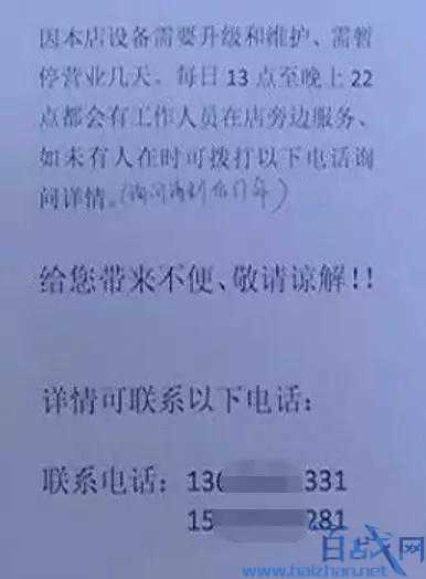 女子在KTV遭群殴身亡 5名嫌疑人以涉嫌寻衅滋事被刑拘