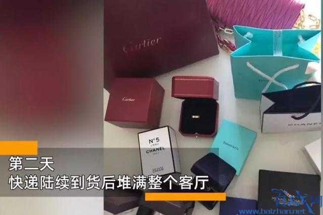 七夕最震惊的“礼物” 熊孩子清空购物车花近7万