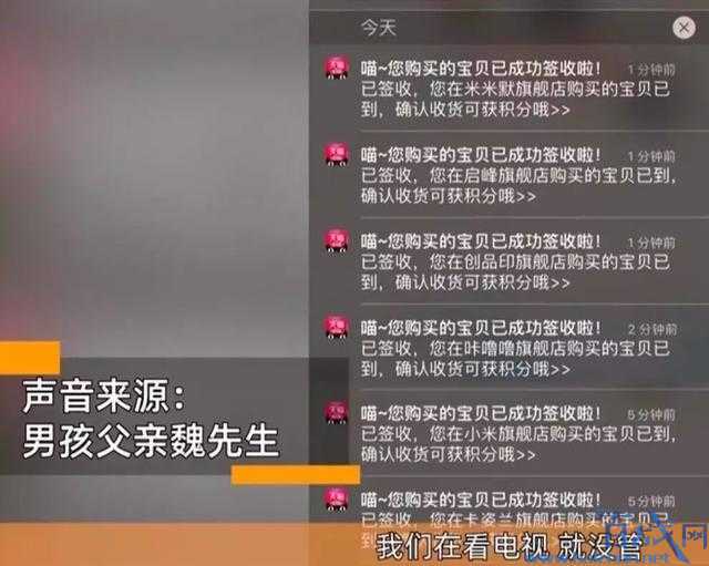 七夕最震惊的“礼物” 熊孩子清空购物车花近7万