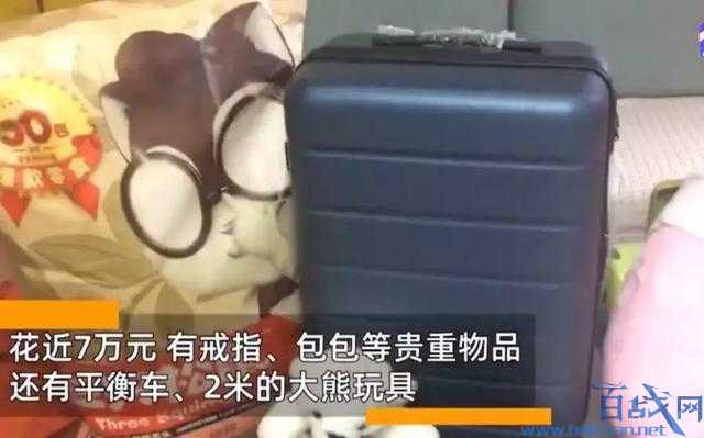 七夕最震惊的“礼物” 熊孩子清空购物车花近7万