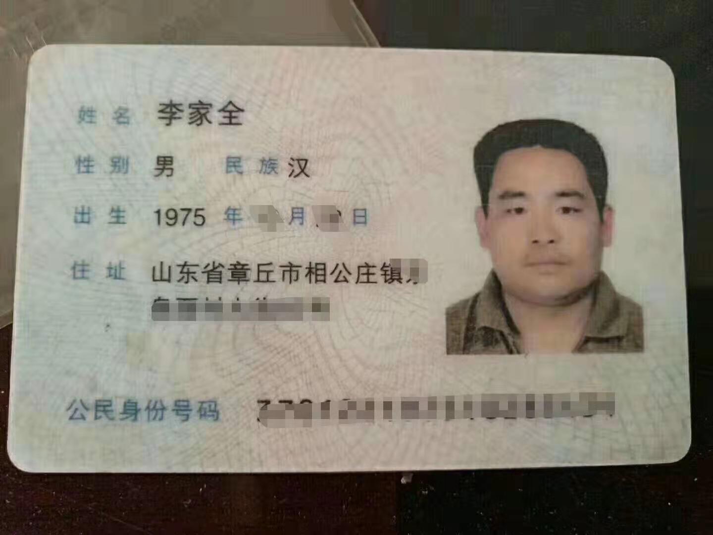 山东章丘发生内涝 一男子救母亲途中翻船失联