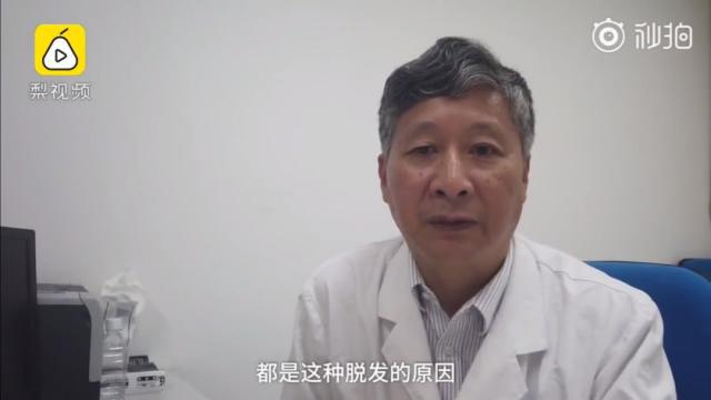 25岁女白领发量剩3成 工作压力和生活不规律正在拉扯你的头发