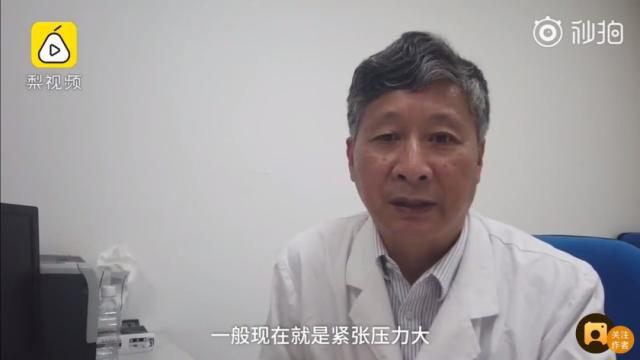 25岁女白领发量剩3成 工作压力和生活不规律正在拉扯你的头发