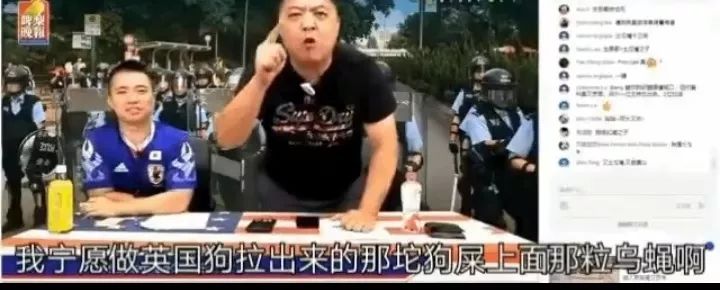 香港节目主持人发表肮脏言论?#20309;?#23425;愿做英国狗屎上的苍蝇 香港节目主持人发表肮脏言论?#20309;?#23425;愿做英国狗屎上的苍蝇