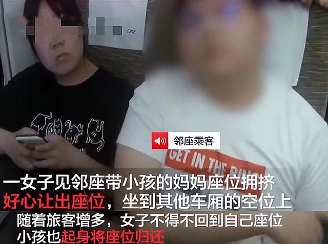 女子让座反被打 做好人还要被人打，还敢当好人吗?