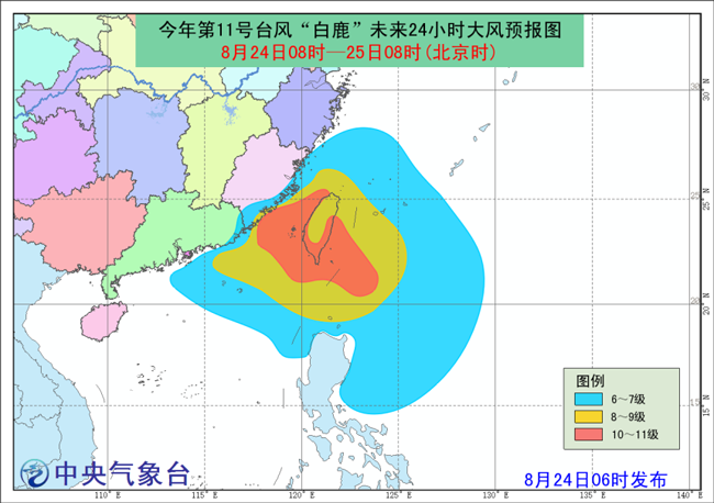 台风白鹿即将登陆内地 闽南、粤东将受较强风雨影响