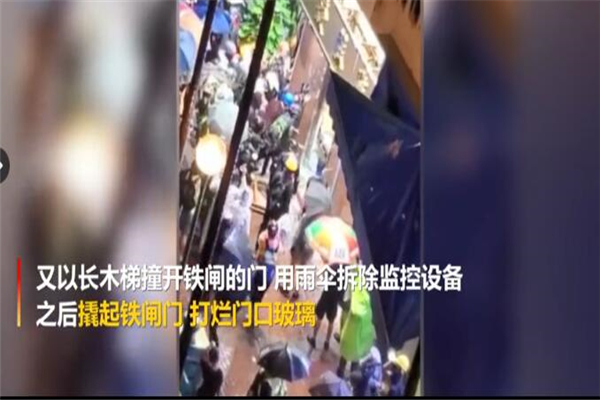香港荃灣暴亂,荃灣暴亂,香港暴徒,打砸搶燒,香港暴亂,香港市民,香港警察