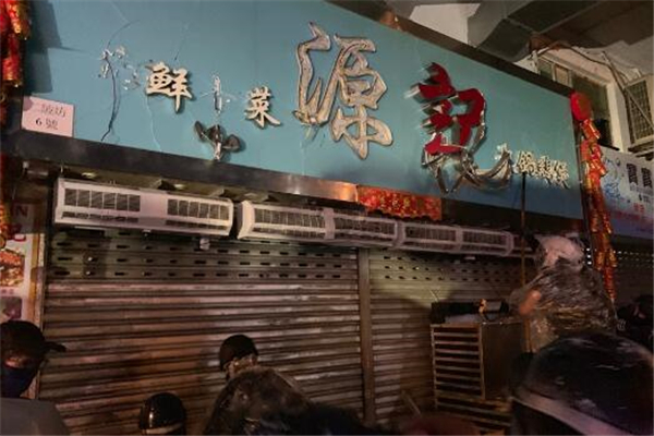 香港荃灣暴亂,荃灣暴亂,香港暴徒,打砸搶燒,香港暴亂,香港市民,香港警察