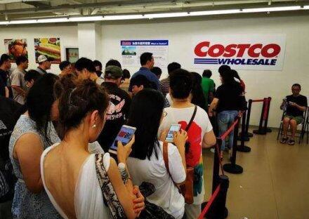 美媒惊叹Costco开业挤爆：它满足了中国消费者对新概念和新兴趣的需求