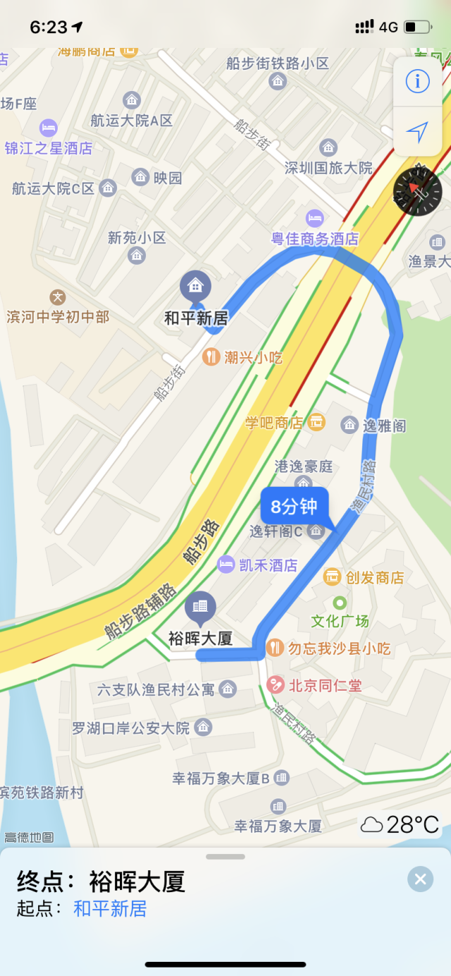 深圳倒塌楼房对面大厦发生晃动 相距步行路程仅8分钟