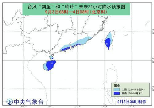 14号台风剑鱼与13号台风玲玲双台风来袭 未来120小时路径概率预报