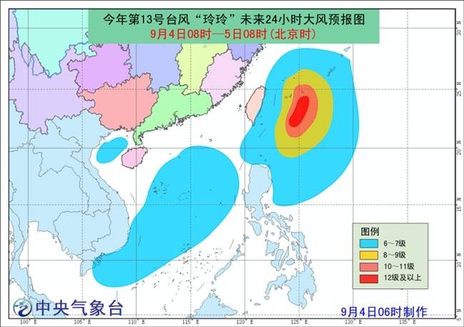 台风剑鱼停止编号是怎么回事?台风玲玲什么时候登陆?