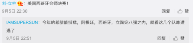 篮球世界杯16强出炉 美国队98-45日本队以53分差碾压完胜