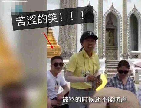 泰国导游讲中国男人本质：掏腰包刷卡看臭鞋帮拍照，被骂不吭声