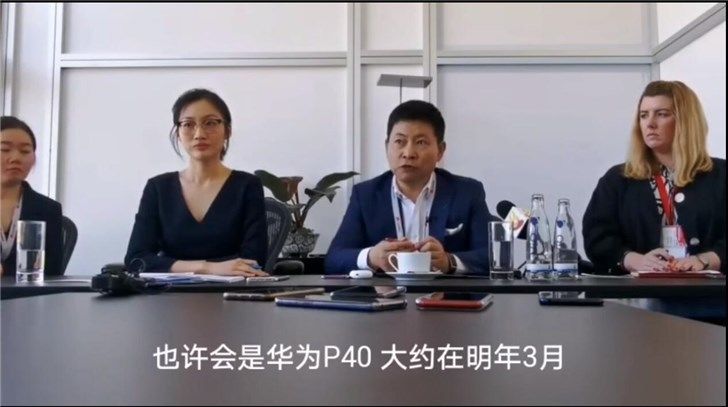 华为P40或用鸿蒙系统?余承东：如果不能使用谷歌服务会考虑