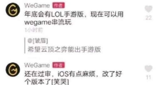 LOL手游什么时候出?英雄联盟手游符文之地上线时间