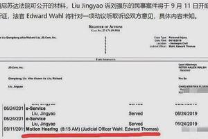 刘强东拖延诉讼3个月是怎么回事?刘强东怎么拖延诉讼的?