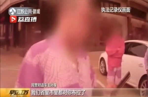 玛莎拉蒂全车贴LV标私改颜色上路发抖音，被交警全省布控查扣