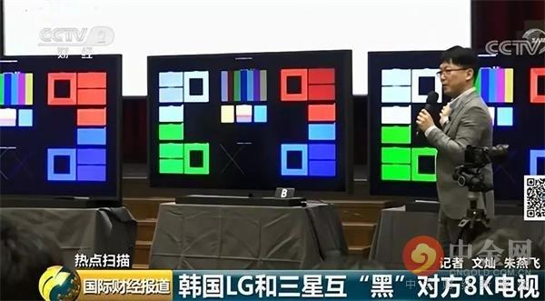 韩国LG与三星互黑 “他们可视角度不好”“他们电视会卡顿”