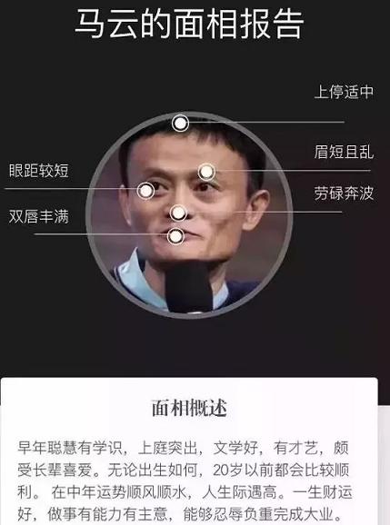 AI算命是什么套路?AI算命套路揭秘