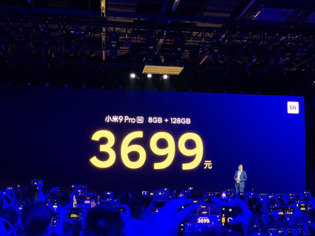 小米5G新品发布会直播地址在哪看?小米9 Pro 5G售价曝光