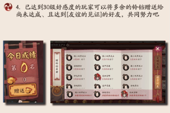 阴阳师国庆节有什么活动 2019阴阳师国庆活动介绍