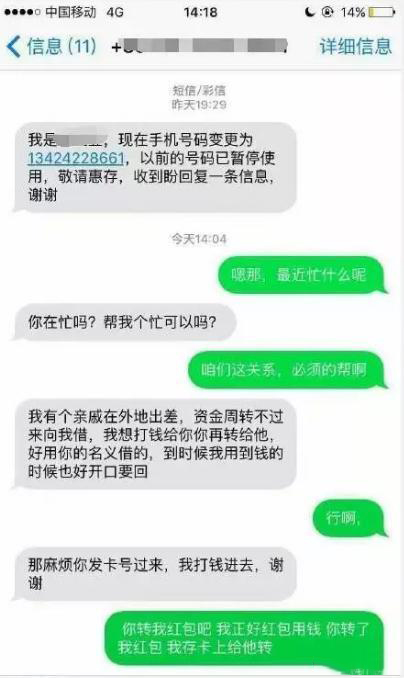 出去旅游如何预防骗局?国庆假期将至，注意这些骗局节假日高发