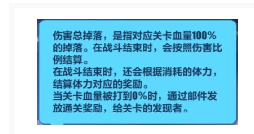 崩坏3感恩盛宴驱逐作战怎么玩?感恩盛宴驱逐作战玩法攻略