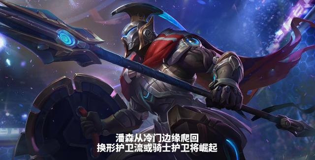 LOL云顶之弈9.20版本新英雄是什么?锐雯或将登场云顶之弈新赛季