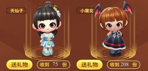 跑跑卡丁车手游小魔女黑妞怎么获得?小魔女黑妞什么时候上线?