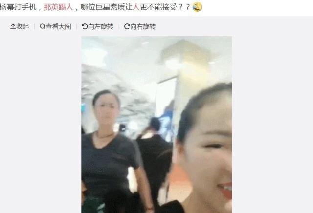 最近踹人的女歌手准备离婚了?网曝那英准备离婚