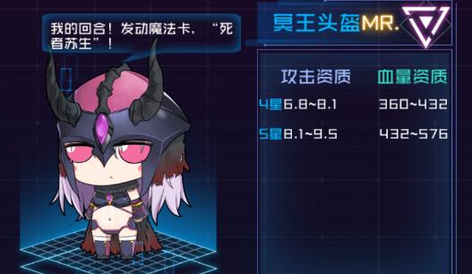 魂器学院奶妈选哪个最好?魂器学院奶妈选择推荐