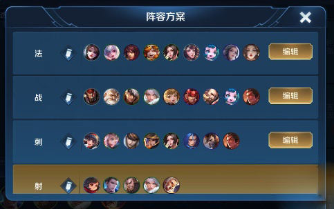 王者模拟战法师流阵容前中后期运营打法全方位攻略