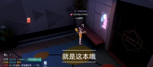 龙族幻想派对博学者异闻