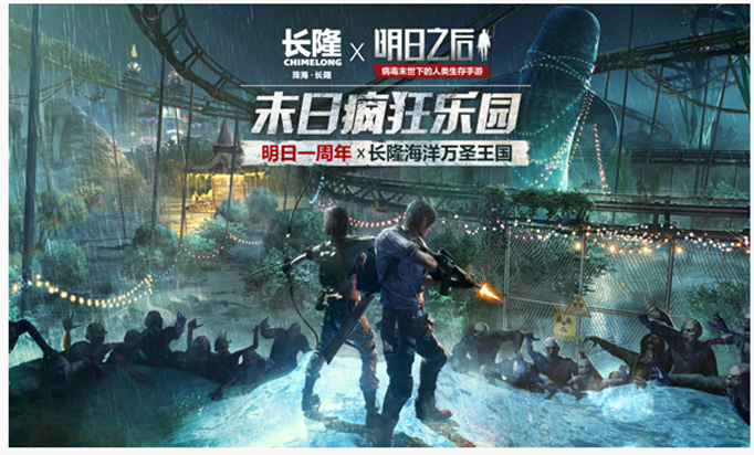 明日之后万圣糖果怎么获得_万圣节活动万圣糖果获得方法