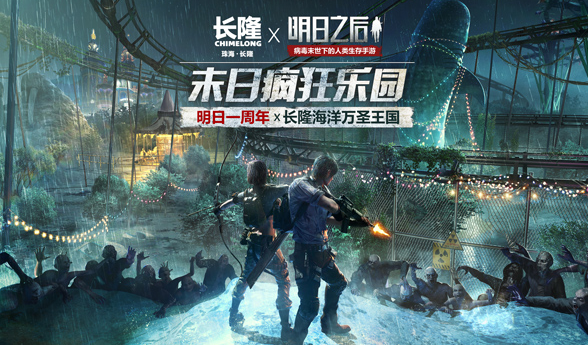 明日之后万圣糖果