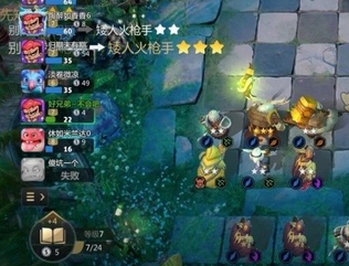 多多自走棋光羽猎阵容