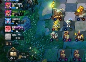 多多自走棋光羽猎阵容