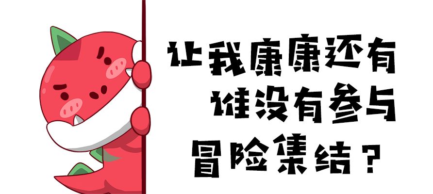不休的乌拉拉集结活动有什么奖励_不休的乌拉拉集结活动奖励汇总